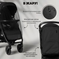 Прогулочная коляска BubaGo Cross City Lux цвет Black/Черный