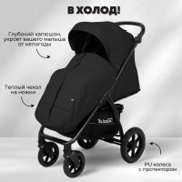 Прогулочная коляска BubaGo Cross City Lux цвет Black/Черный