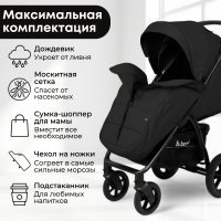 Прогулочная коляска BubaGo Cross City Lux цвет Black/Черный