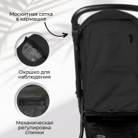 Прогулочная коляска BubaGo Cross City Lux цвет Black/Черный