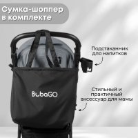 Прогулочная коляска BubaGo Cross City Lux цвет DarkGrey/Темно-серый