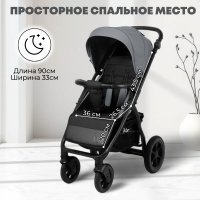 Прогулочная коляска BubaGo Cross City Lux цвет DarkGrey/Темно-серый