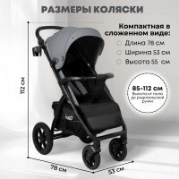 Прогулочная коляска BubaGo Cross City Lux цвет DarkGrey/Темно-серый