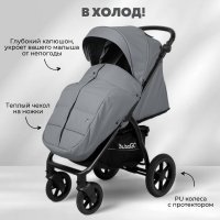 Прогулочная коляска BubaGo Cross City Lux цвет DarkGrey/Темно-серый