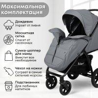 Прогулочная коляска BubaGo Cross City Lux цвет DarkGrey/Темно-серый