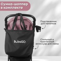 Прогулочная коляска BubaGo Cross City Lux цвет DustyRose/Пыльно-розовый