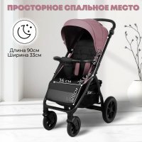 Прогулочная коляска BubaGo Cross City Lux цвет DustyRose/Пыльно-розовый