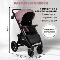 Прогулочная коляска BubaGo Cross City Lux цвет DustyRose/Пыльно-розовый