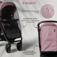 Прогулочная коляска BubaGo Cross City Lux цвет DustyRose/Пыльно-розовый