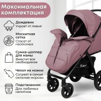 Прогулочная коляска BubaGo Cross City Lux цвет DustyRose/Пыльно-розовый