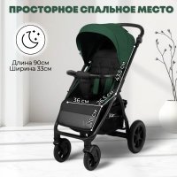 Прогулочная коляска BubaGo Cross City Lux цвет Green/Зеленый