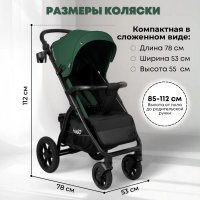Прогулочная коляска BubaGo Cross City Lux цвет Green/Зеленый