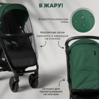Прогулочная коляска BubaGo Cross City Lux цвет Green/Зеленый