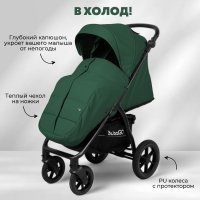 Прогулочная коляска BubaGo Cross City Lux цвет Green/Зеленый