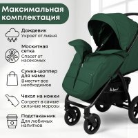 Прогулочная коляска BubaGo Cross City Lux цвет Green/Зеленый
