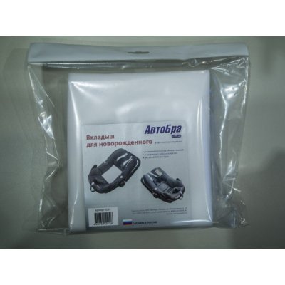 Вкладыш для новорожденного в детское автокресло 5121
