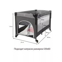 Манеж Martin Noir Nearby Etna Graphite