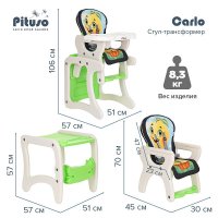 Стул-трансформер PITUSO CARLO ЛИМОНЧИК