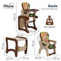 Стул-трансформер PITUSO CARLO ТИГРЁНОК