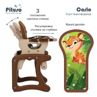Стул-трансформер PITUSO CARLO ТИГРЁНОК