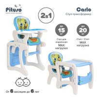 Стул-трансформер PITUSO CARLO ЯБЛОЧКО