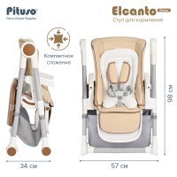 Стул для кормления PITUSO ELCANTO DELUX Beige/Бежевый ECO-кожа