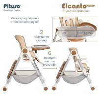 Стул для кормления PITUSO ELCANTO DELUX Beige/Бежевый ECO-кожа