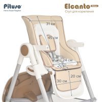 Стул для кормления PITUSO ELCANTO DELUX Beige/Бежевый ECO-кожа