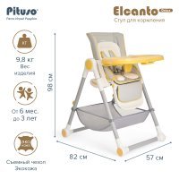 Стул для кормления PITUSO ELCANTO DELUX Grey/серый ECO-кожа