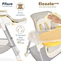 Стул для кормления PITUSO ELCANTO DELUX Grey/серый ECO-кожа