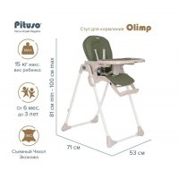 Стульчик для кормления Pituso Olimp Milk White