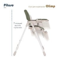 Стульчик для кормления Pituso Olimp Light Grey