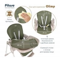 Стульчик для кормления Pituso Olimp Light Grey