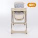 Стульчик электрокачели 4 в 1 Martin Noir Cloud Бежевый/Line Beige