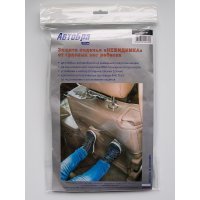 Накидка на спинку сидения Защита от грязных ног 5107