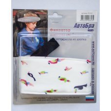 Фиксатор головы ребенка Автобра РТ 5122