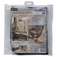 Защитный чехол под детское автокресло Автобра 5106
