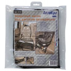 Защитный чехол под детское автокресло Автобра 5106