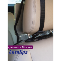 Органайзер детский МАКС прозрачный с карманом для планшета АвтоБра 5161