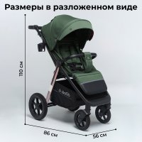 Прогулочная коляска BubaGO Bass Chrome Зелёный