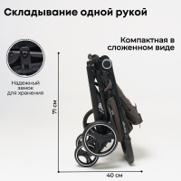 BubaGO BASS LIGHT Коричневый