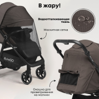 BubaGO BASS LIGHT Коричневый