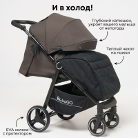 BubaGO BASS LIGHT Коричневый