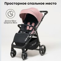 BubaGO BASS LIGHT Нежно-Розовый