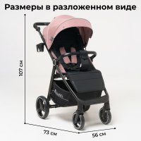 BubaGO BASS LIGHT Нежно-Розовый