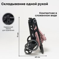 BubaGO BASS LIGHT Нежно-Розовый