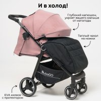 BubaGO BASS LIGHT Нежно-Розовый