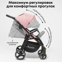 BubaGO BASS LIGHT Нежно-Розовый