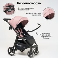 BubaGO BASS LIGHT Нежно-Розовый