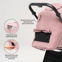 BubaGO BASS LIGHT Нежно-Розовый